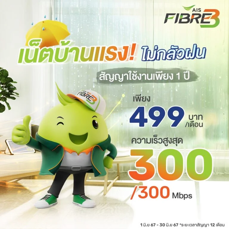 Promo Image