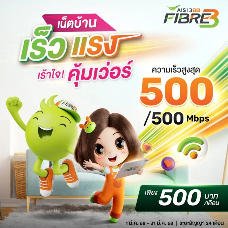 Promo Image