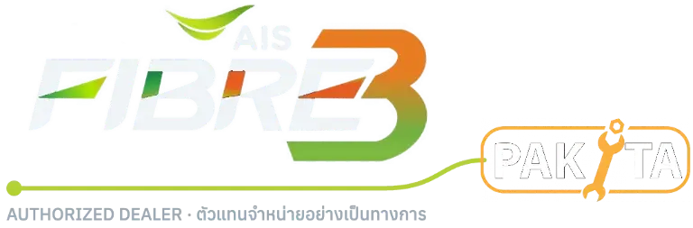 AIS Fibre3 x PAKITA ตัวแทนจำหน่ายเน็ตบ้าน AIS Fibre อย่างเป็นทางการ